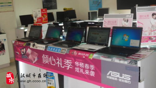 廣漢華碩電腦專賣店 八零商貿提供專業計算機系統集成服務