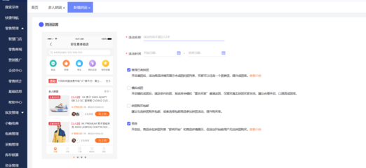 ERP系統(tǒng)編程方略與計算機系統(tǒng)集成服務