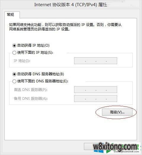 解決Win8系統(tǒng)VPN連接問題 服務(wù)器未響應(yīng)與網(wǎng)絡(luò)受限故障排除指南