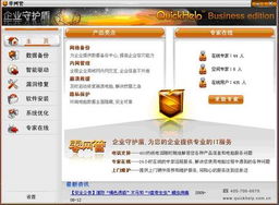 315必備 商用電腦采購必須知道的那些事兒——計算機系統(tǒng)集成服務篇